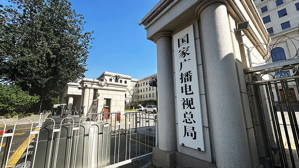 国家广电总局：1月1日起，专项治理&ldquo;AI魔改&rdquo;视频乱象