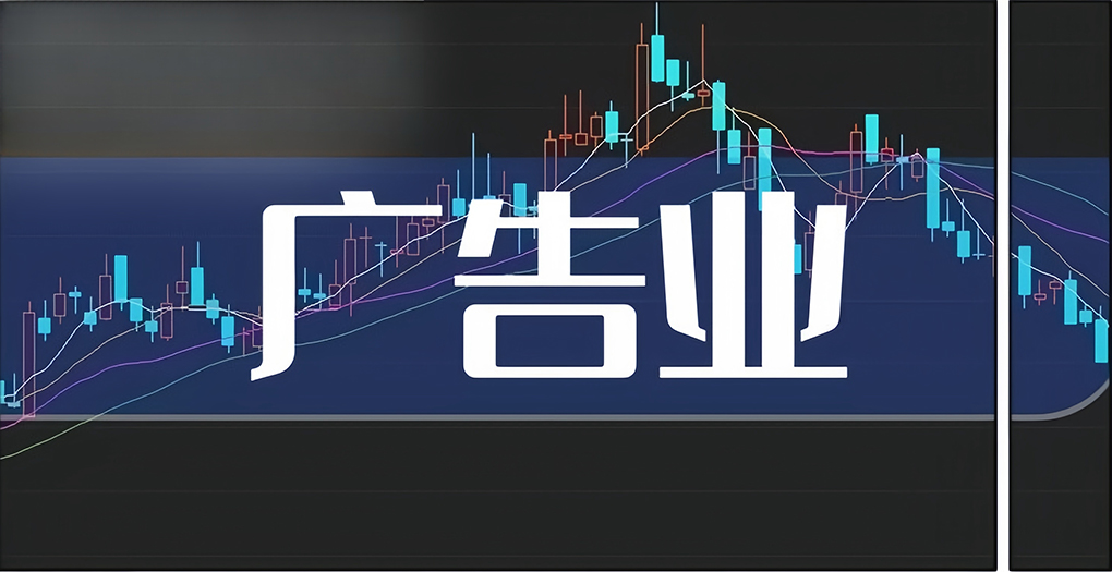 广告业的2025：AI在狂欢，大厂在加税