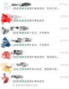 贺娇龙&ldquo;去世&rdquo;反转的背后：为何一家挖坑，全网跟跳？