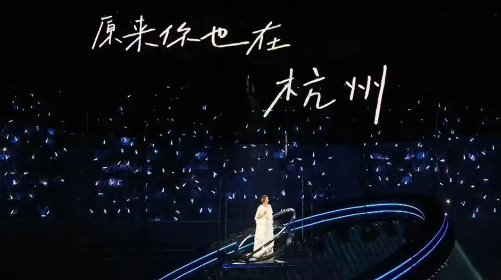 最高奖励100万元，浙江出台细则，支持举办演唱会、音乐节等