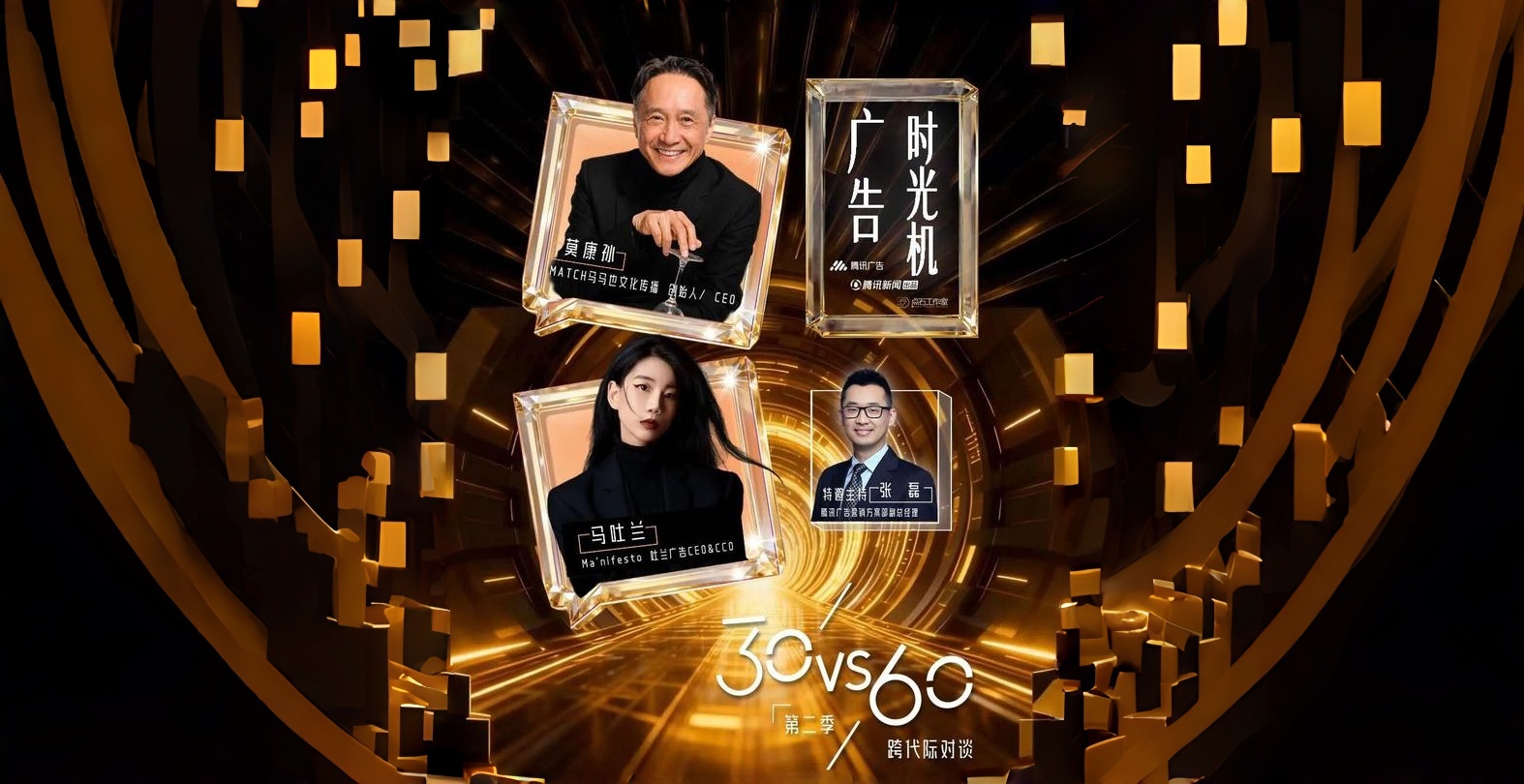 技术赋能 广告业探索提振消费新路径