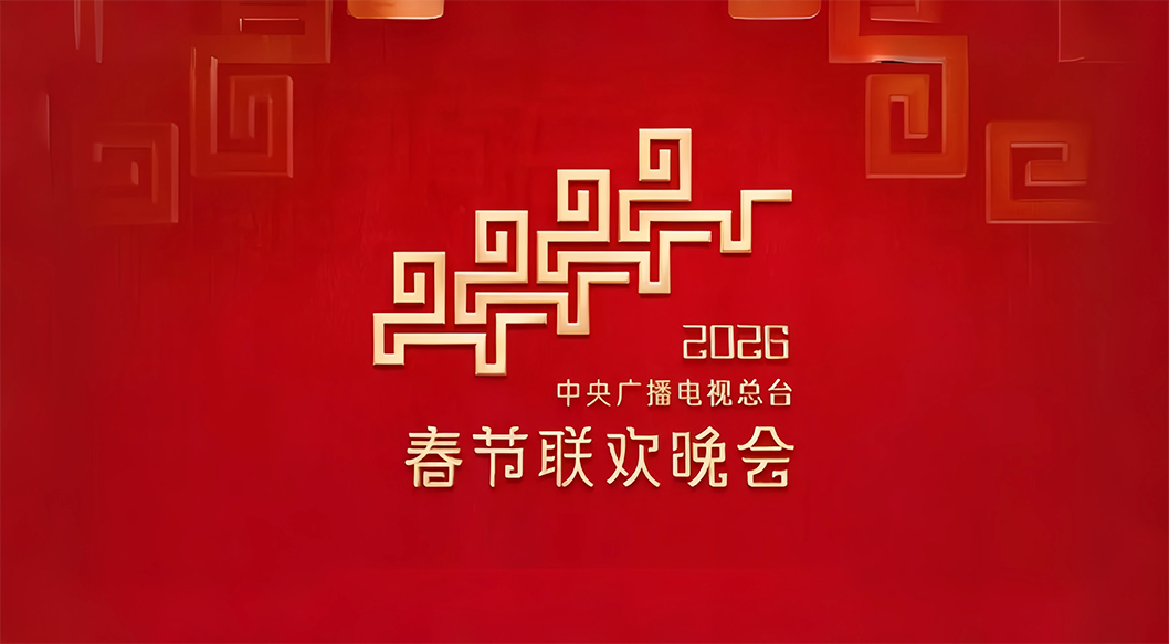 读懂春晚广告位：今年谁是赚钱顶流？