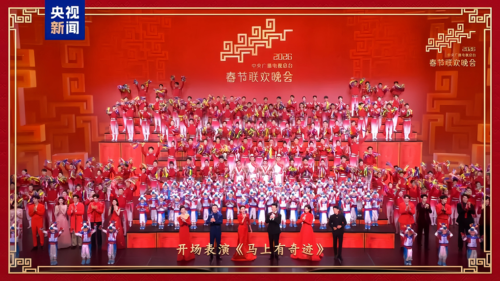230.6亿次触达背后，央视春晚何以再创新高？