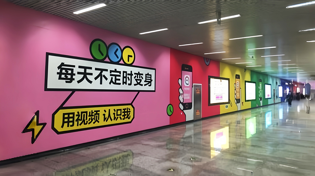赚钱后的陌陌为何豪掷数亿投放广告？想做迪斯尼，不做上海人民公园