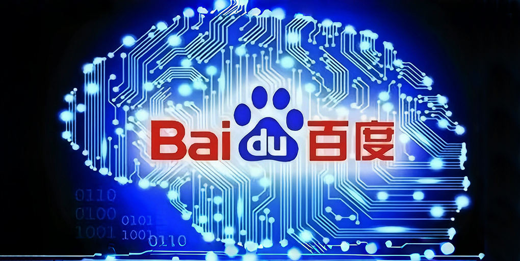 百度季度营收首次出现下滑 受医疗广告监管趋紧影响