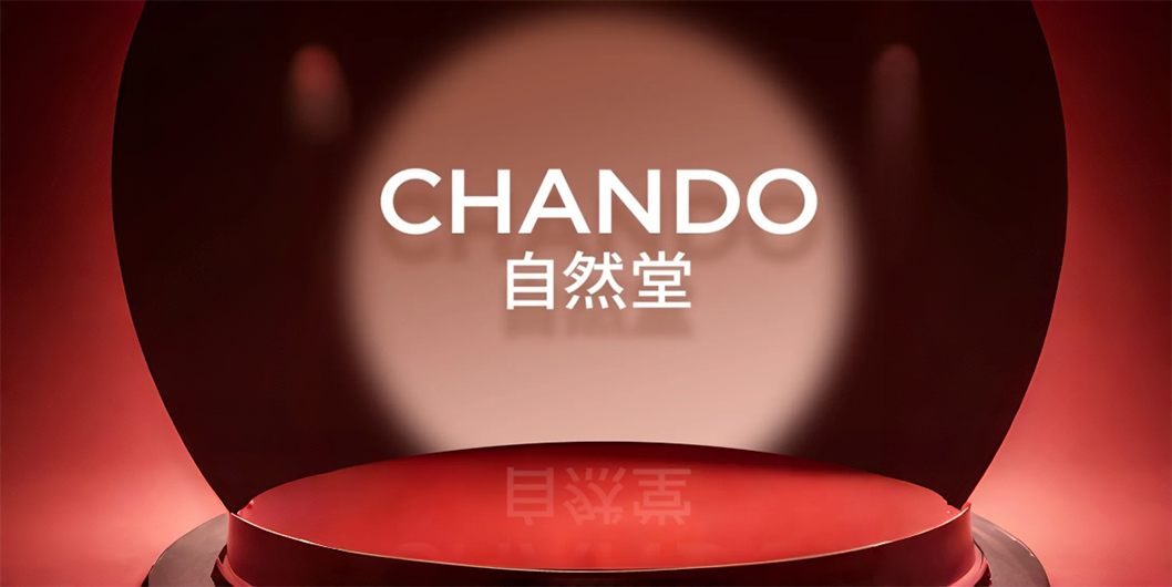 自然堂再闯港交所：营销费率逼近60%，&ldquo;烧钱&rdquo;重塑渠道