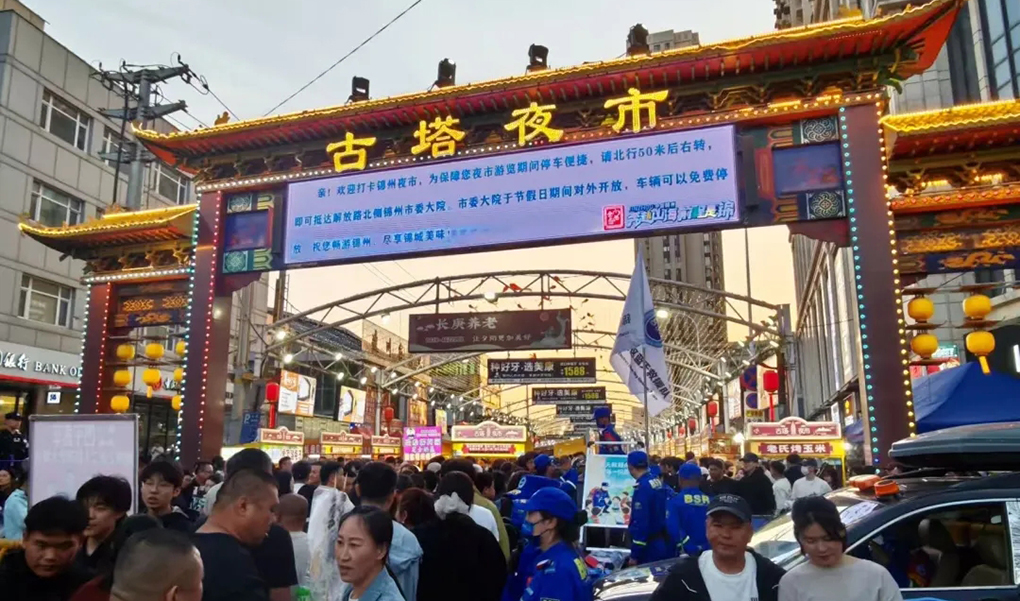 市委大院夜市打广告！政府卷服务就是最佳文旅广告