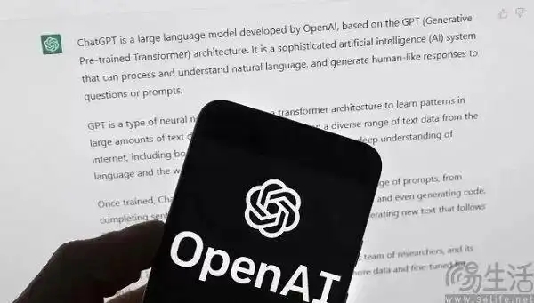 理想敌不过现实，OpenAI也要卖含广告会员了