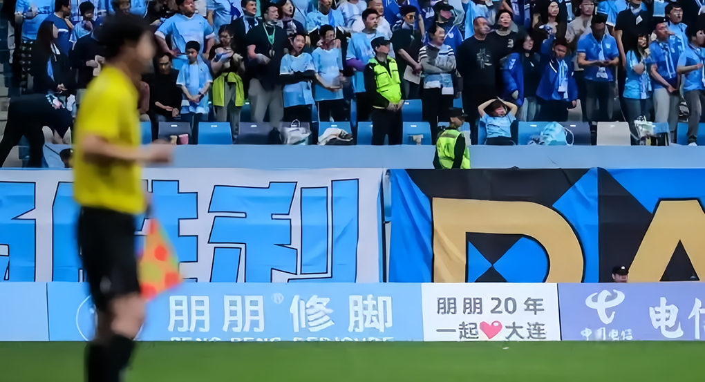大连修脚广告惹争议！有何不可？