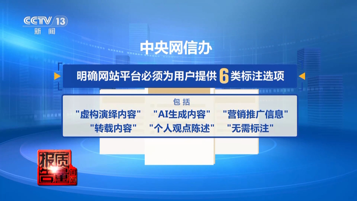 四个品牌五款产品都自称&ldquo;第一&rdquo;？ 起底互联网广告的&ldquo;文字游戏&rdquo;