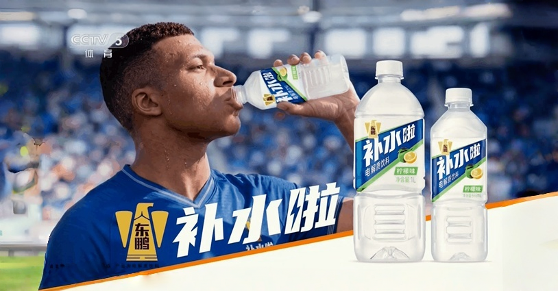 广告环境最优！总台世界杯营销以品质增强传播效果