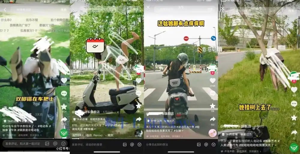多条广告视频被质疑擦边！绿源：已下架并整