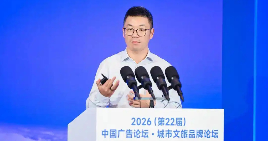 腾讯公司副总裁蒋杰，解码AI如何重塑广告生产力