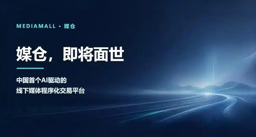 一笔天使轮融资：AI重构广告业