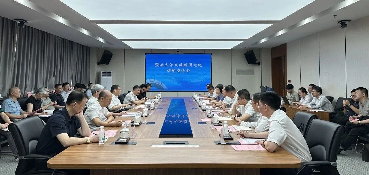 广东台与暨大强强合作！