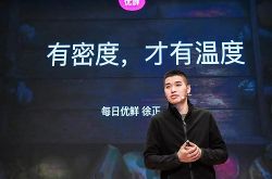 &ldquo;每日拼拼&rdquo;延期上线，每日优鲜是真拼还是假