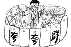 &ldquo;夸夸群&rdquo;满足了你的精神，也满足了他的钱袋